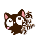 毎日便利な☆小さい黒猫スタンプ（個別スタンプ：24）
