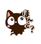 毎日便利な☆小さい黒猫スタンプ（個別スタンプ：25）