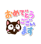 毎日便利な☆小さい黒猫スタンプ（個別スタンプ：30）