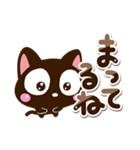 毎日便利な☆小さい黒猫スタンプ（個別スタンプ：33）