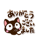 毎日便利な☆小さい黒猫スタンプ（個別スタンプ：37）