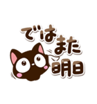 毎日便利な☆小さい黒猫スタンプ（個別スタンプ：39）