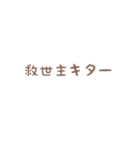 適当に返してもなんとかなるスタンプ（個別スタンプ：7）