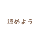 適当に返してもなんとかなるスタンプ（個別スタンプ：14）