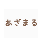 適当に返してもなんとかなるスタンプ（個別スタンプ：40）