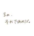 私用だよーーー（個別スタンプ：5）