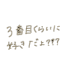 私用だよーーー（個別スタンプ：7）
