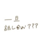 私用だよーーー（個別スタンプ：8）