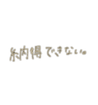 私用だよーーー（個別スタンプ：9）