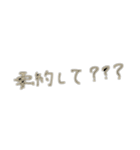 私用だよーーー（個別スタンプ：10）