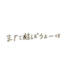 私用だよーーー（個別スタンプ：11）