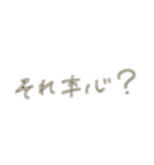 私用だよーーー（個別スタンプ：12）