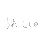 シンプルすぎる吹き出し（個別スタンプ：19）