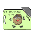 今時のイモ（個別スタンプ：5）