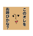 今時のイモ（個別スタンプ：13）