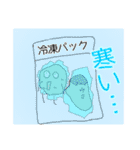 今時のイモ（個別スタンプ：22）