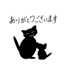 めつきの悪い黒猫（個別スタンプ：2）