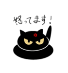 めつきの悪い黒猫（個別スタンプ：3）