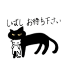 めつきの悪い黒猫（個別スタンプ：8）