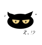 めつきの悪い黒猫（個別スタンプ：9）