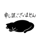 めつきの悪い黒猫（個別スタンプ：10）