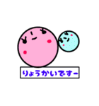 ゆるゆる まんまる スタンプ（個別スタンプ：4）