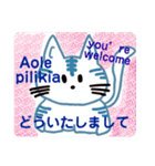 日本語＆英語＆ハワイ語の使いやすいあいさつ（個別スタンプ：14）