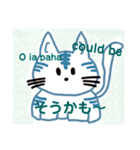 日本語＆英語＆ハワイ語の使いやすいあいさつ（個別スタンプ：26）