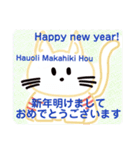 日本語＆英語＆ハワイ語の使いやすいあいさつ（個別スタンプ：36）