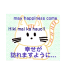 日本語＆英語＆ハワイ語の使いやすいあいさつ（個別スタンプ：37）