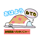 くりおん 日常4（個別スタンプ：1）