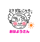 気持ちは青年（個別スタンプ：12）
