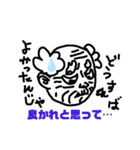 気持ちは青年（個別スタンプ：13）