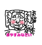 気持ちは青年（個別スタンプ：15）