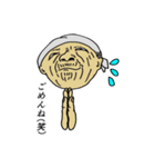 もっこりおじいちゃん（個別スタンプ：5）
