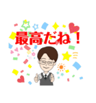 普通のひと③（個別スタンプ：1）