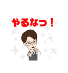 普通のひと③（個別スタンプ：2）