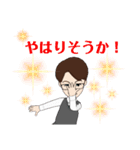 普通のひと③（個別スタンプ：3）
