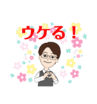 普通のひと③（個別スタンプ：4）