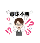 普通のひと③（個別スタンプ：7）