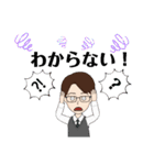 普通のひと③（個別スタンプ：8）