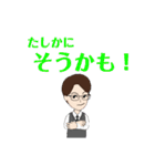普通のひと③（個別スタンプ：10）
