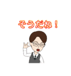 普通のひと③（個別スタンプ：12）