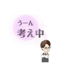 普通のひと③（個別スタンプ：21）