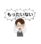 普通のひと③（個別スタンプ：22）