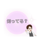 普通のひと③（個別スタンプ：23）