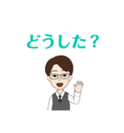 普通のひと③（個別スタンプ：24）