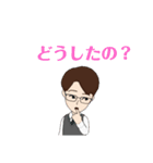 普通のひと③（個別スタンプ：26）