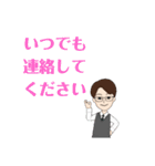 普通のひと③（個別スタンプ：28）