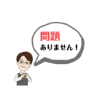 普通のひと③（個別スタンプ：30）